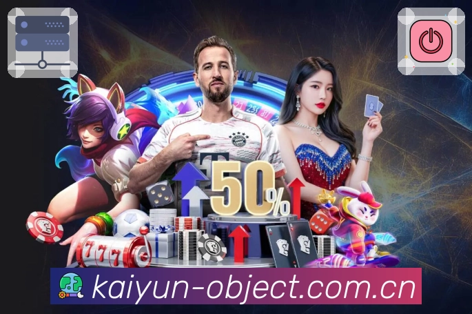 开云APP 体育赛事宣传图