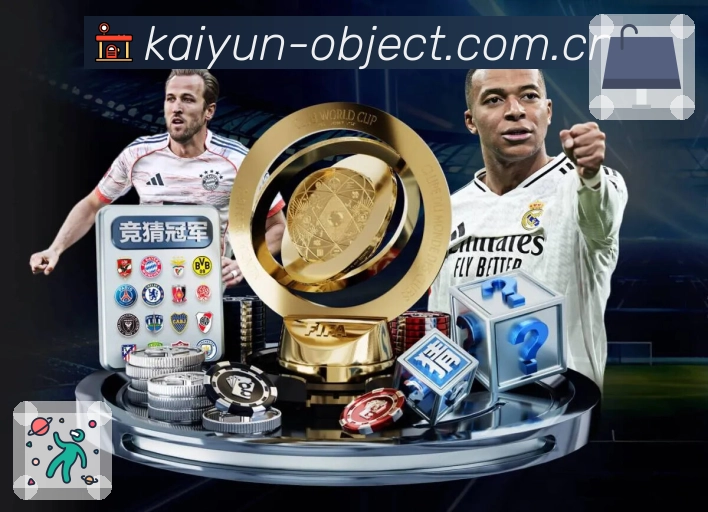 体育平台欢迎图